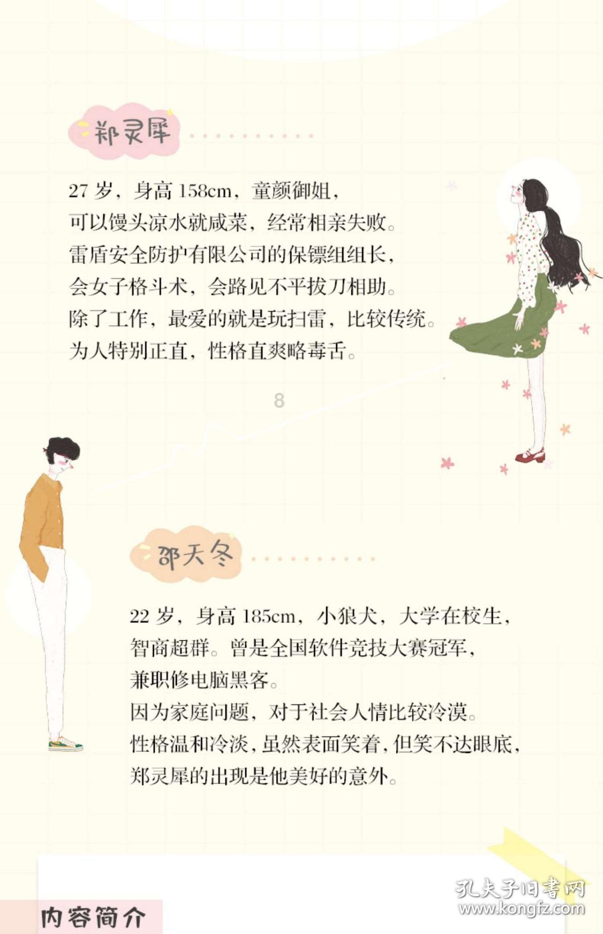 农村媳妇用传统方法腌辣椒，这样的做法很少见，吃一年也不会坏！